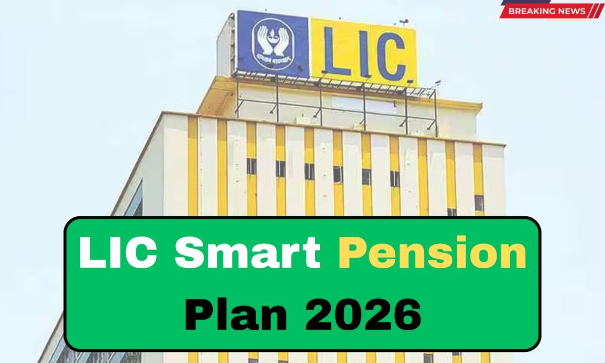 LIC Smart Pension Plan 2026